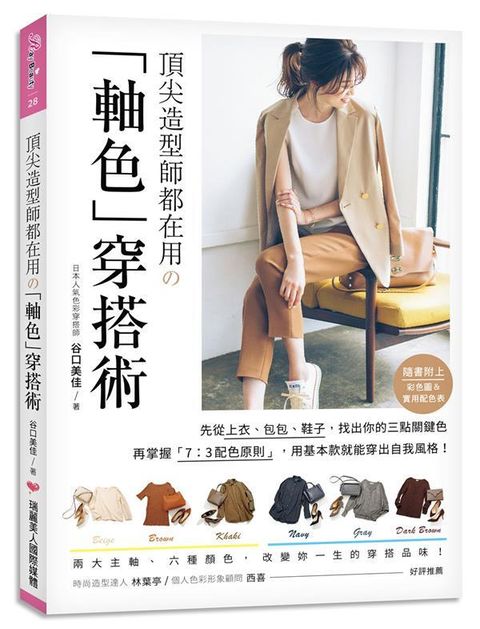 book_cover_9789869824040_00321
