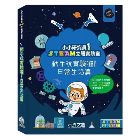 book_cover_9789865528096_00323