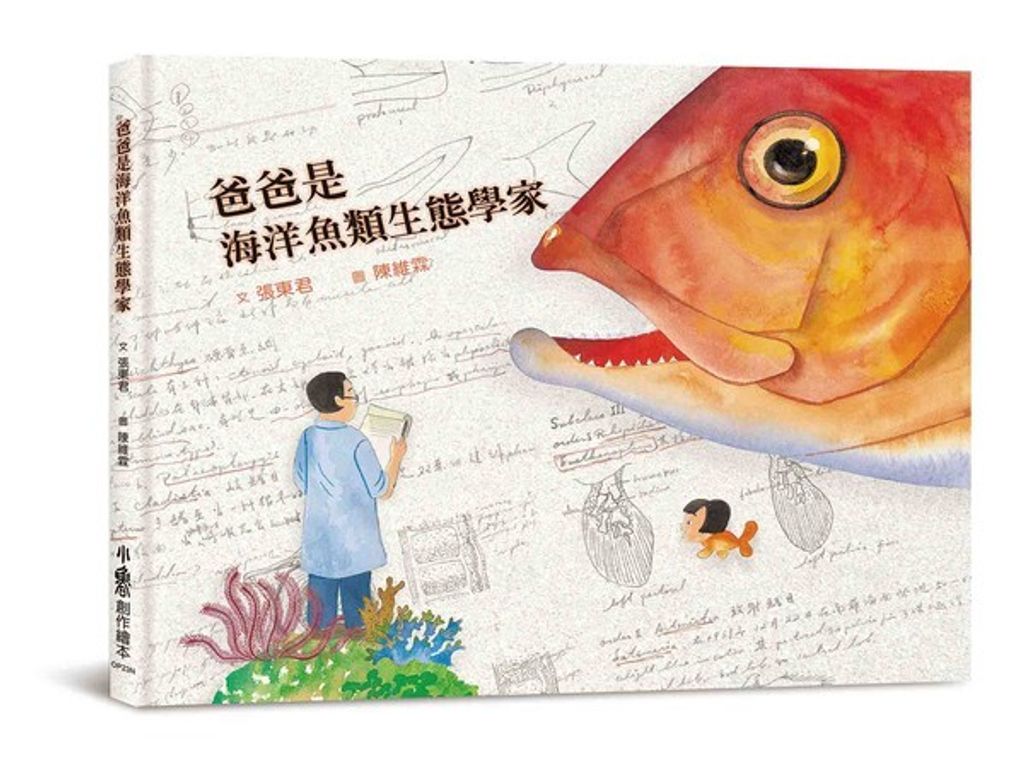book_cover_9789865513566_00329