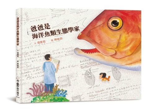 book_cover_9789865513566_00329