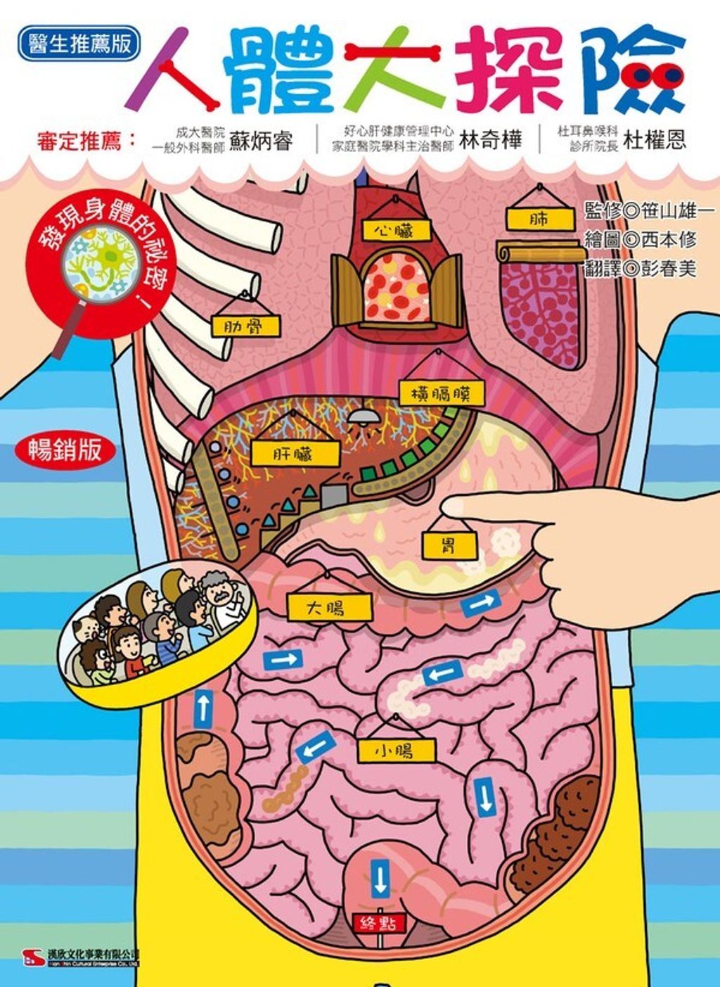 book_cover_9789576867972_00331