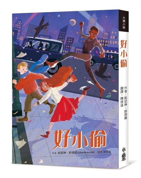 book_cover_9789865513481_00332