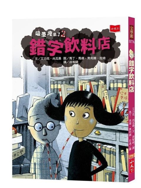 book_cover_9789865535292_00339