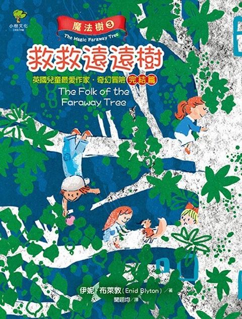 book_cover_9789570487329_00340