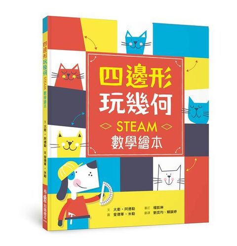 book_cover_9789865513276_00341