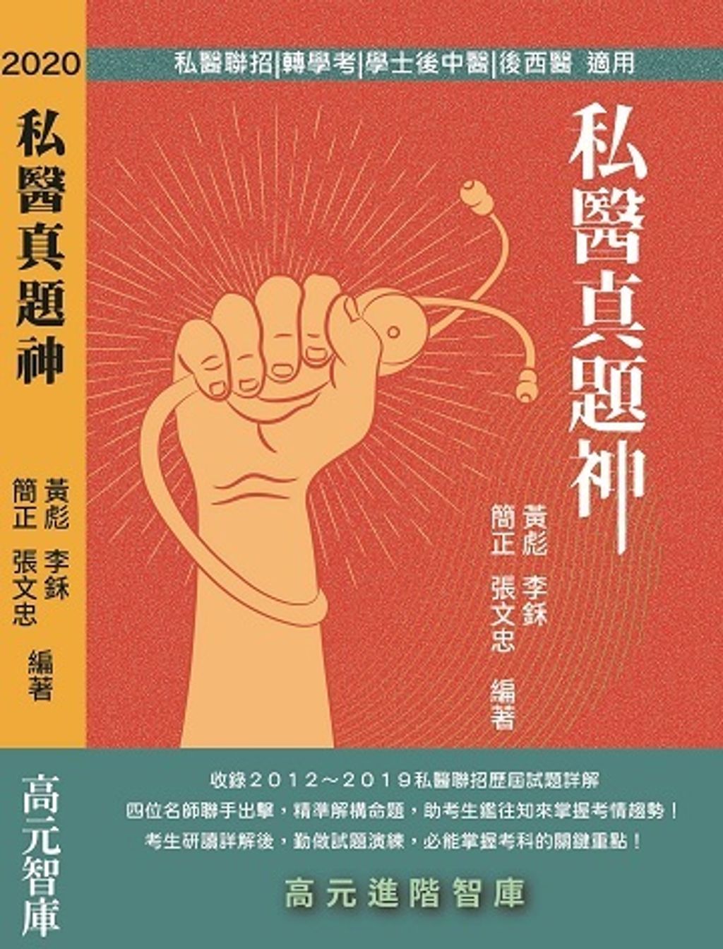 book_cover_9789869711050_00342