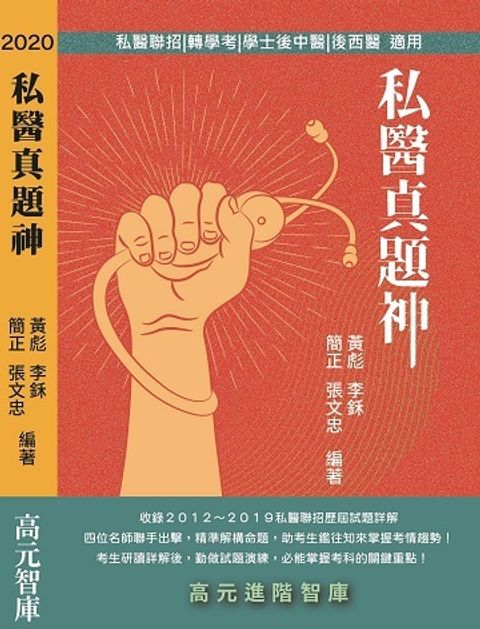 book_cover_9789869711050_00342