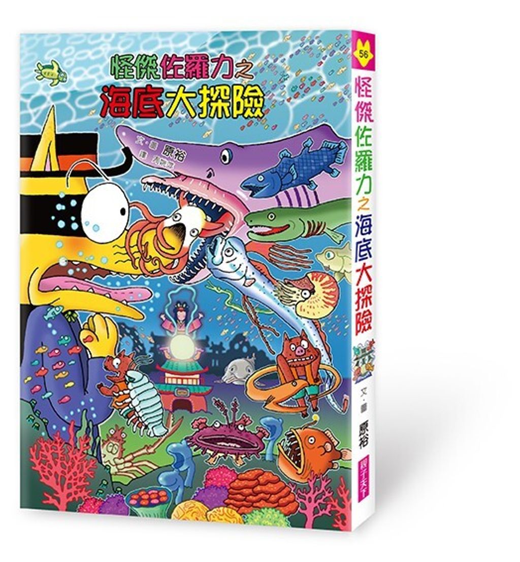 book_cover_9789575035808_00343