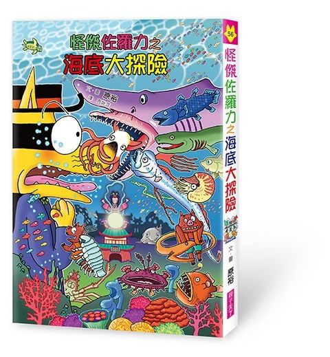 book_cover_9789575035808_00343