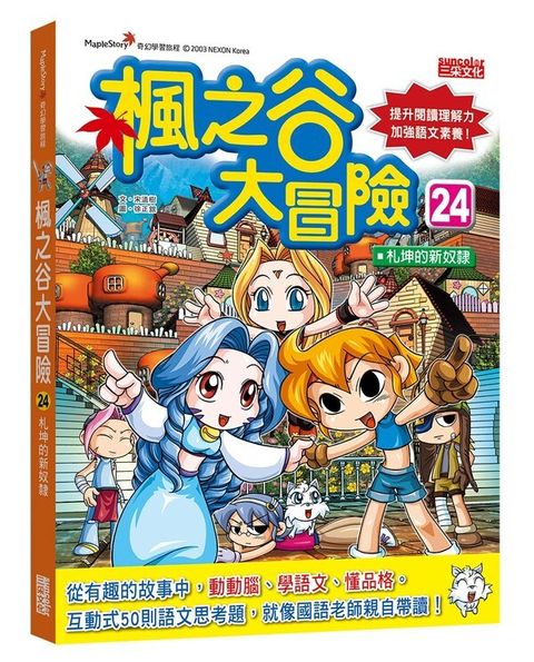 book_cover_9789576583285_00347