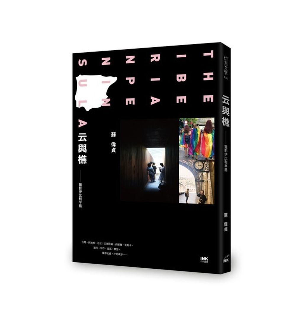 book_cover_9789863873341_00348