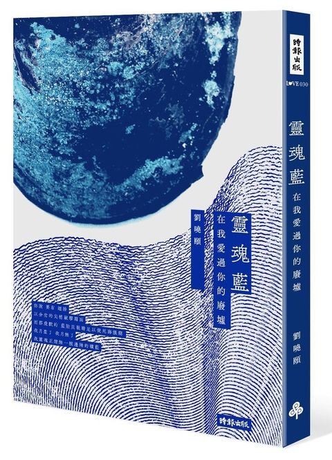 book_cover_9789571381244_00351