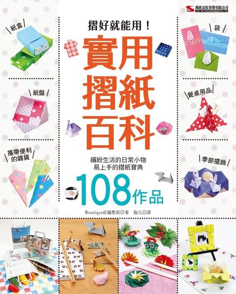 book_cover_9789576867897_00352