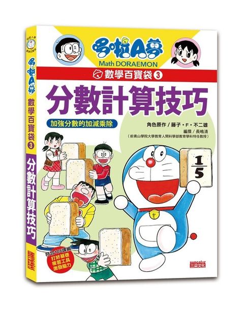 book_cover_9789576582950_00355