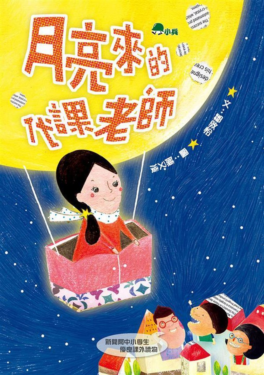 book_cover_9789579047463_00364