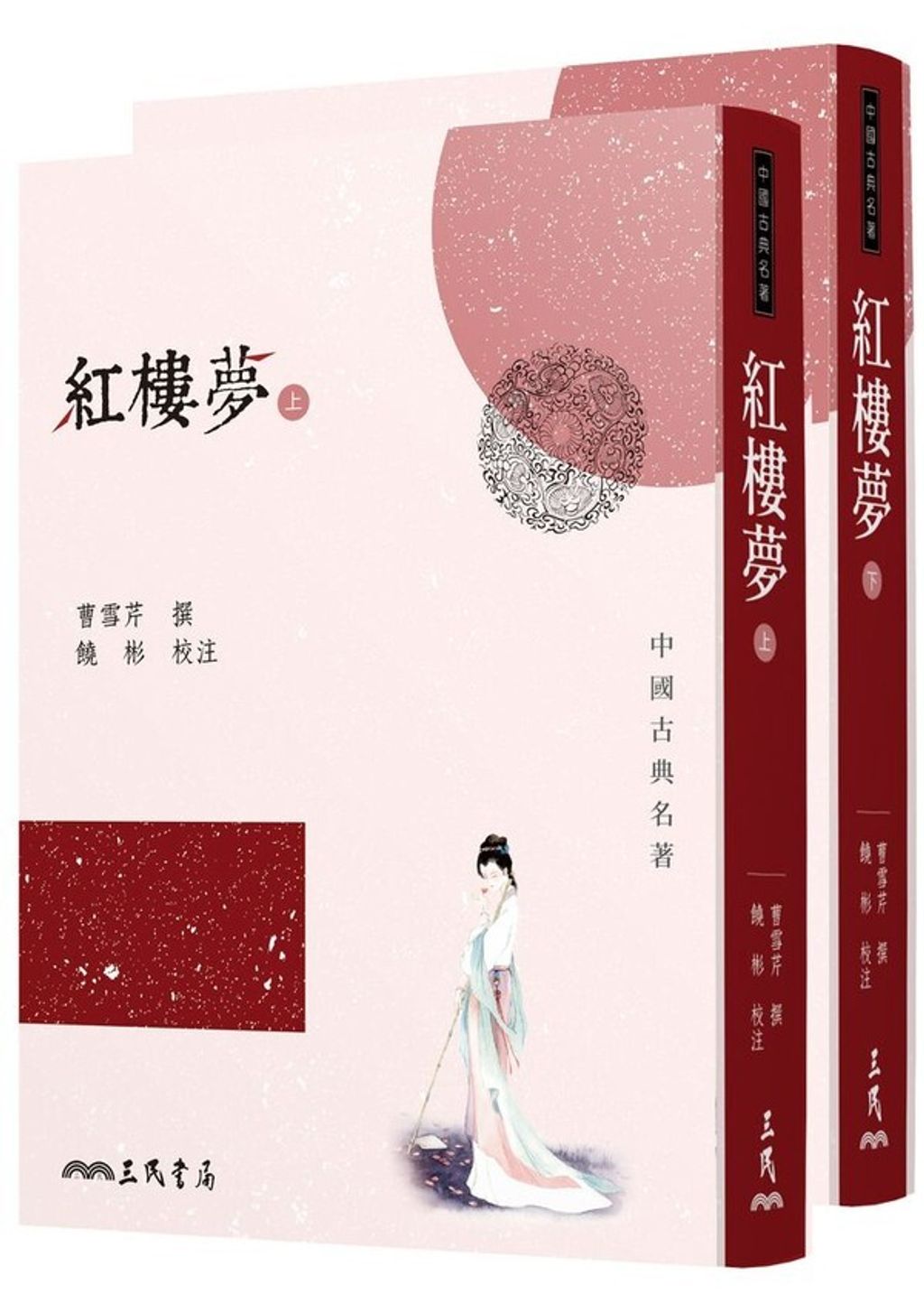 book_cover_9571407747_00372