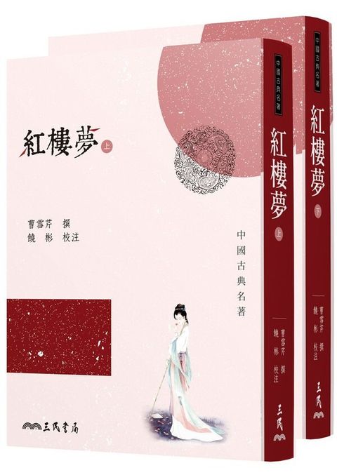 book_cover_9571407747_00372