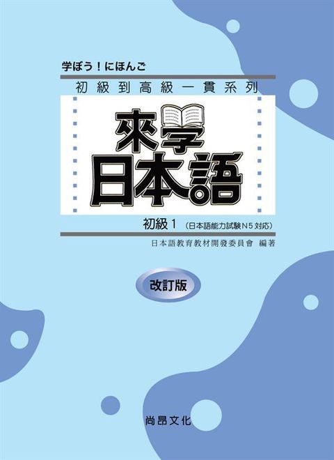 book_cover_9789869813815_00376