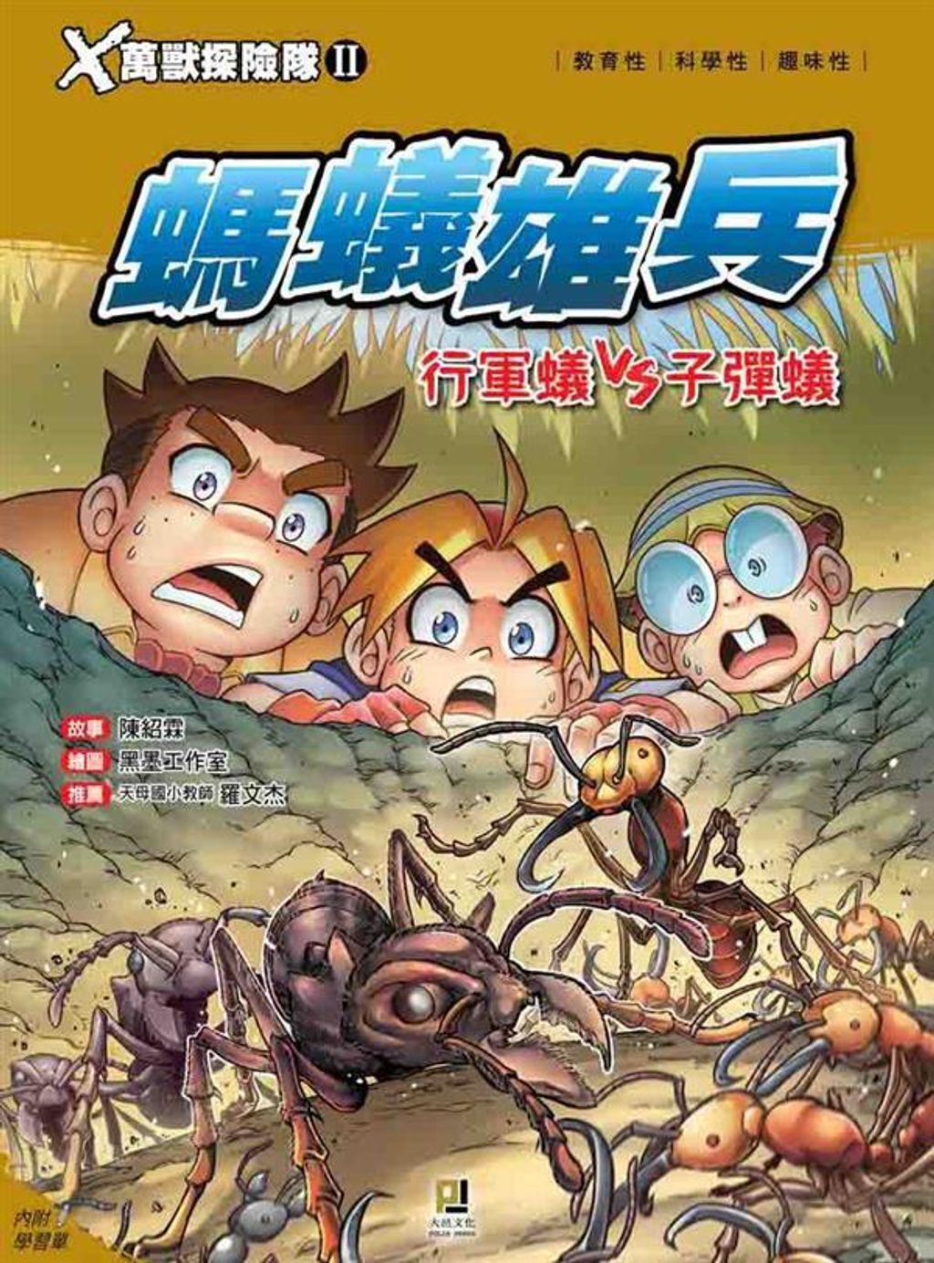 book_cover_9789863019275_00374