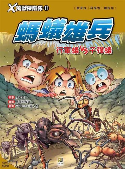 book_cover_9789863019275_00374