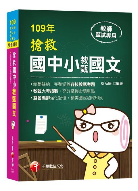 book_cover_9789864878130_00381
