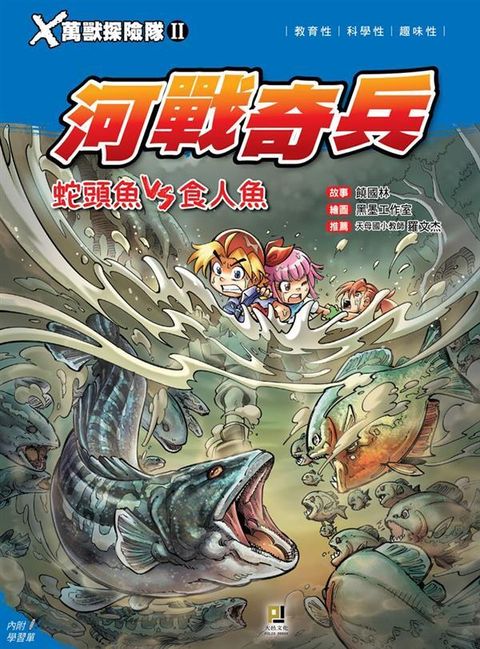 book_cover_9789863019251_00382