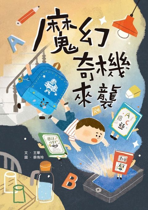book_cover_9789579047418_00383