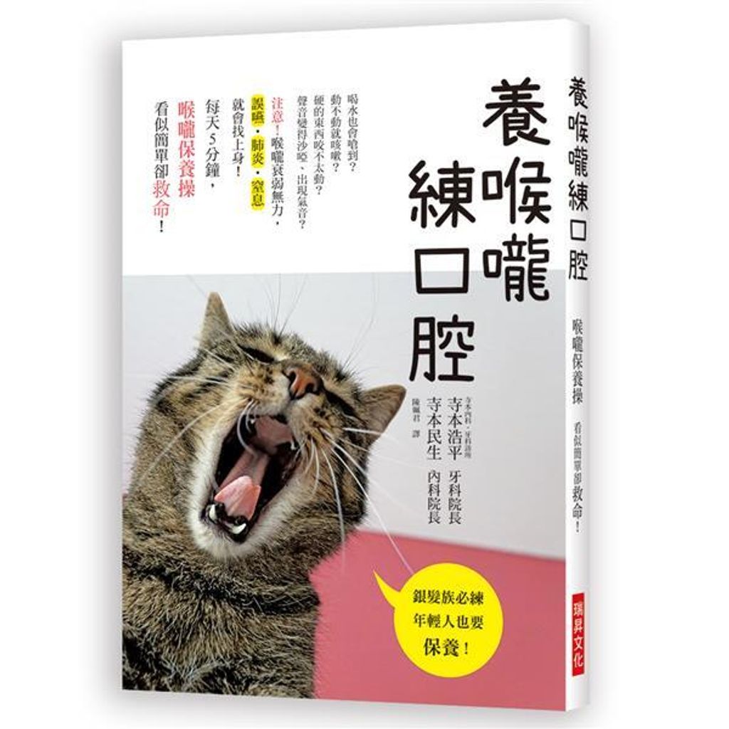 book_cover_9789864013692_00387