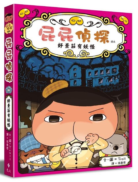 book_cover_9789573286363_00388