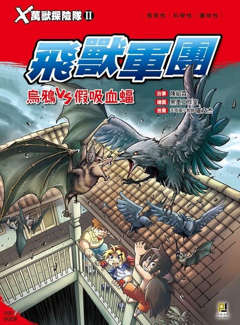 book_cover_9789863019190_00390