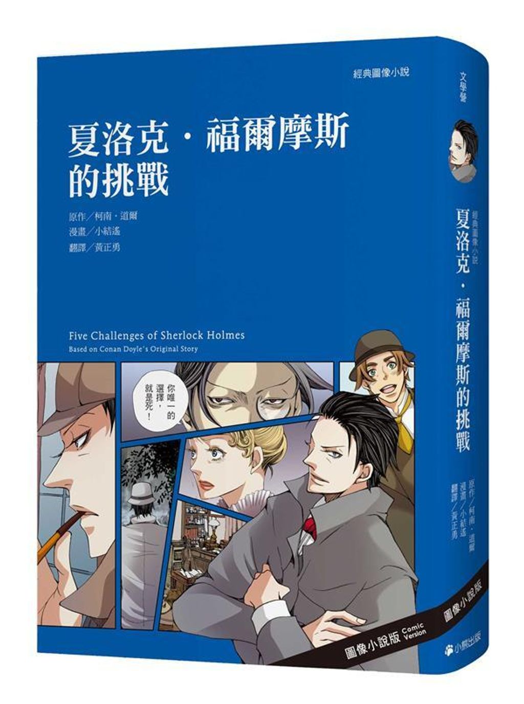 book_cover_9789869791625_00391