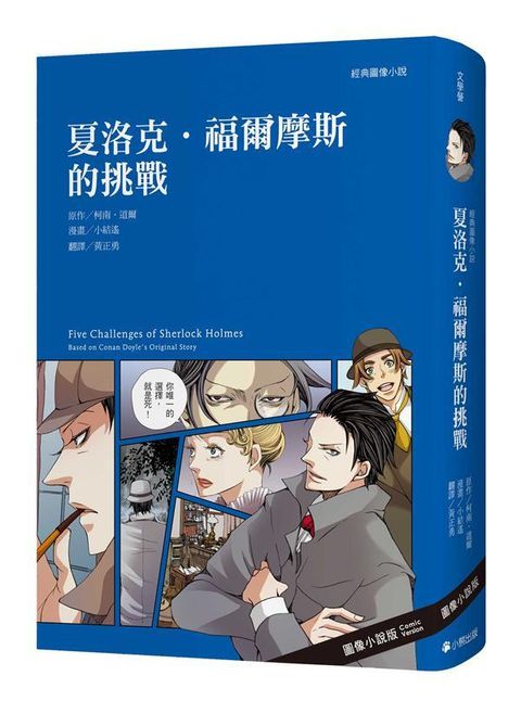 book_cover_9789869791625_00391