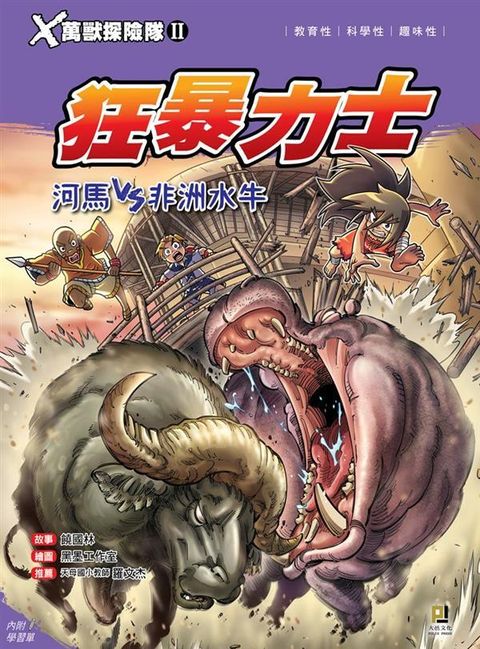 book_cover_9789863019138_00393