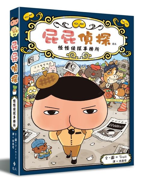 book_cover_9789573285762_00395