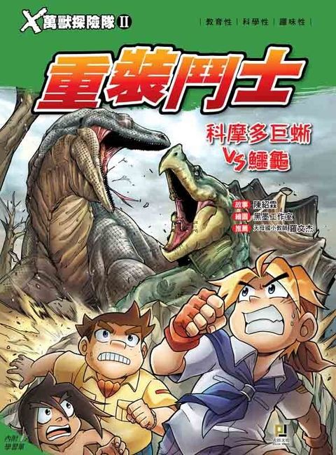 book_cover_9789863019077_00396