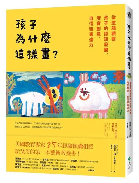 book_cover_9789573285625_00400