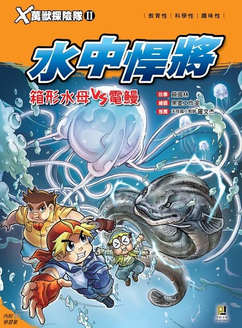 book_cover_9789863019053_00401