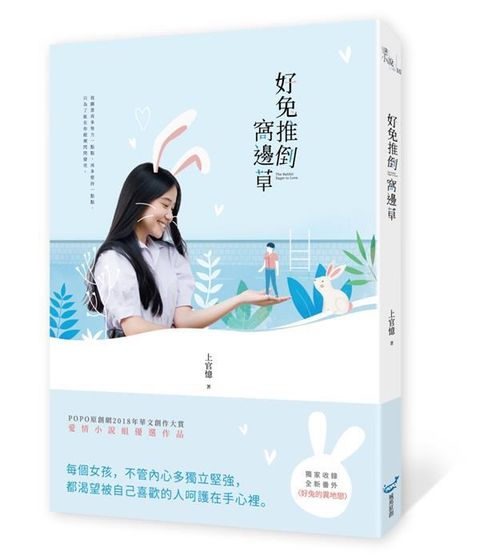 book_cover_9789869696890_00405