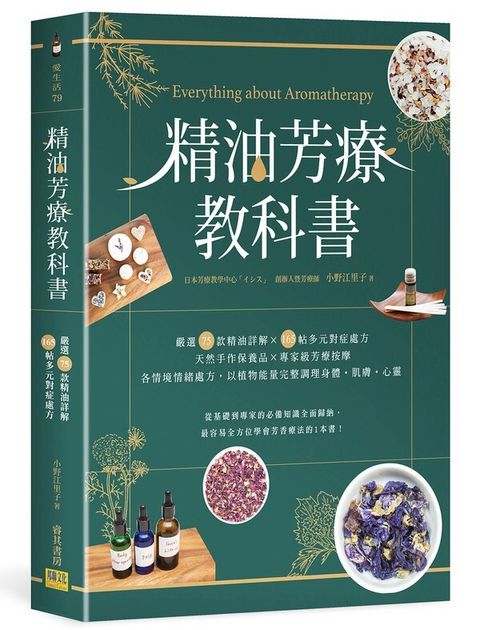 book_cover_9789578472594_00403