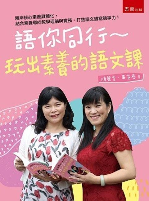 book_cover_9789577633217_00406