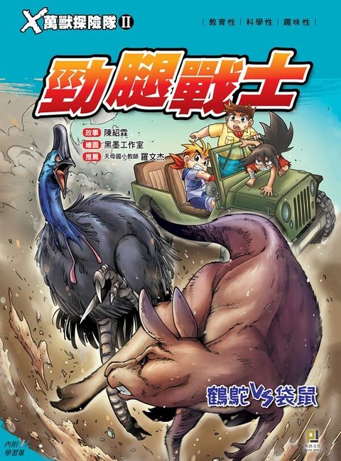 book_cover_9789863018902_00407