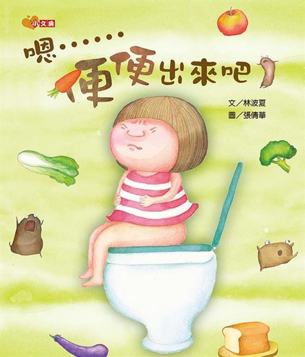 book_cover_9789578602533_00409