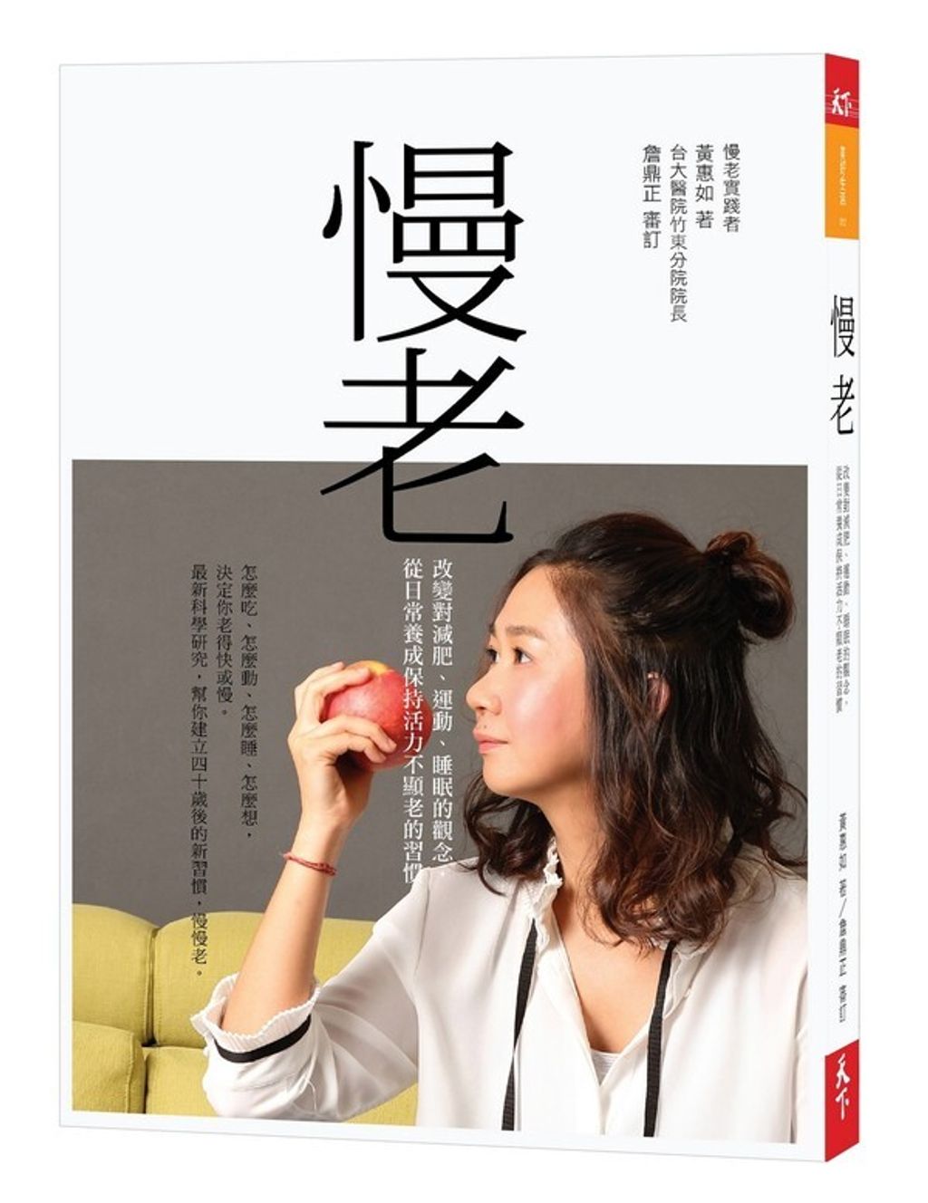 book_cover_9789863983798_00412