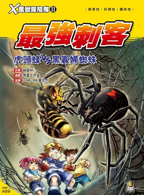 book_cover_9789863018858_00413