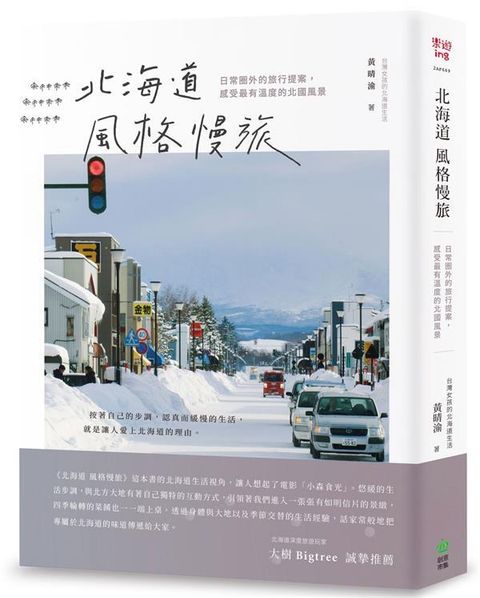 book_cover_9789579199377_00416