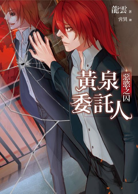 book_cover_9789577411723_00417