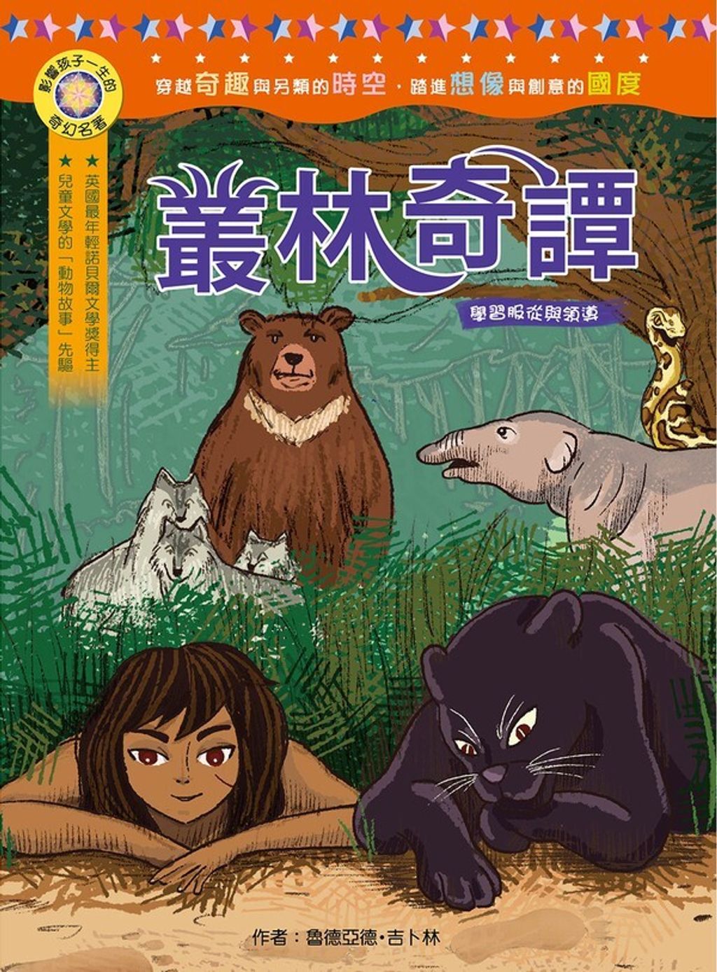 book_cover_9789869686105_00418