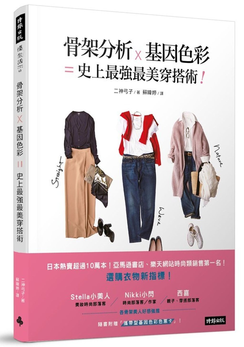 book_cover_9789571375854_00421