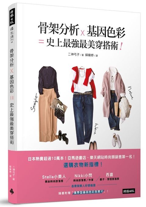 book_cover_9789571375854_00421