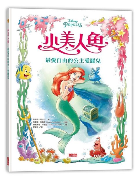 book_cover_9789576580611_00424